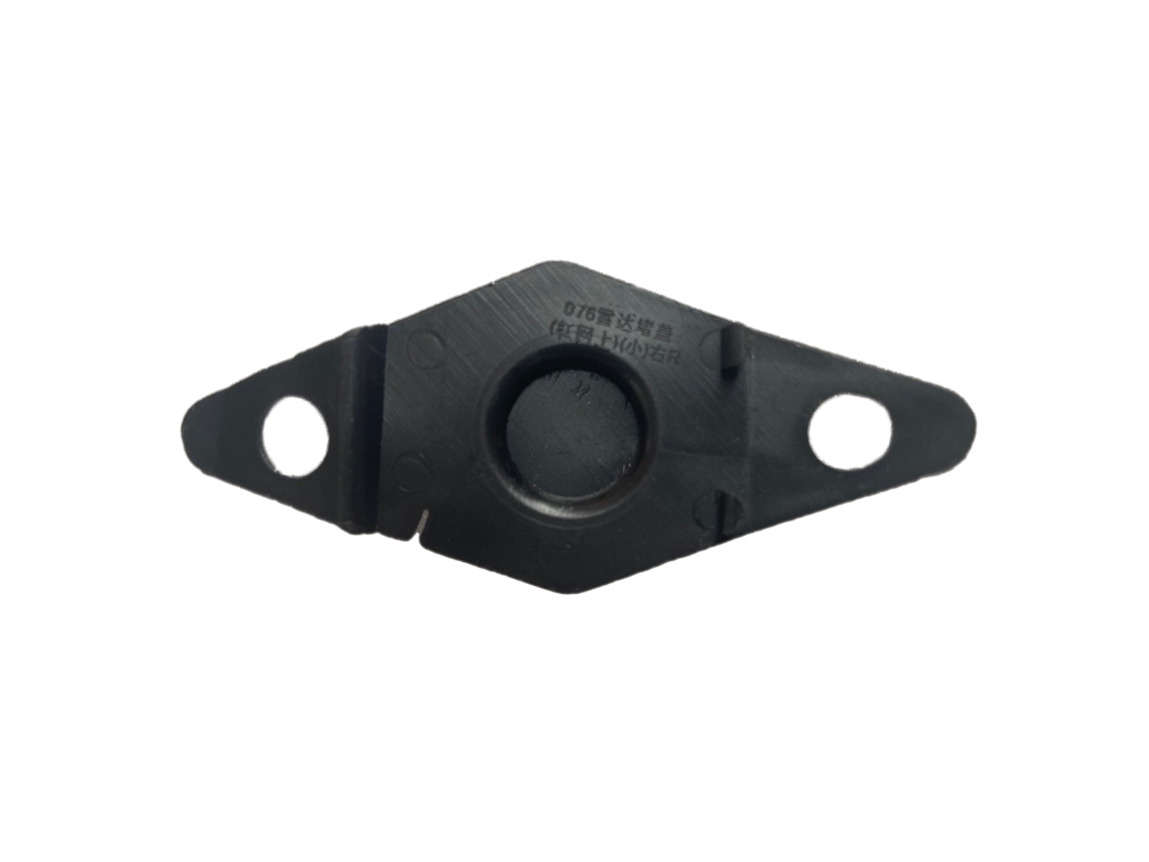 6010214200 右前雷达堵盖/Radar bracket FRT RH/Прав. перед. заглушка радара(Coolray)